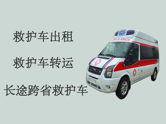 青岛私人救护车转运